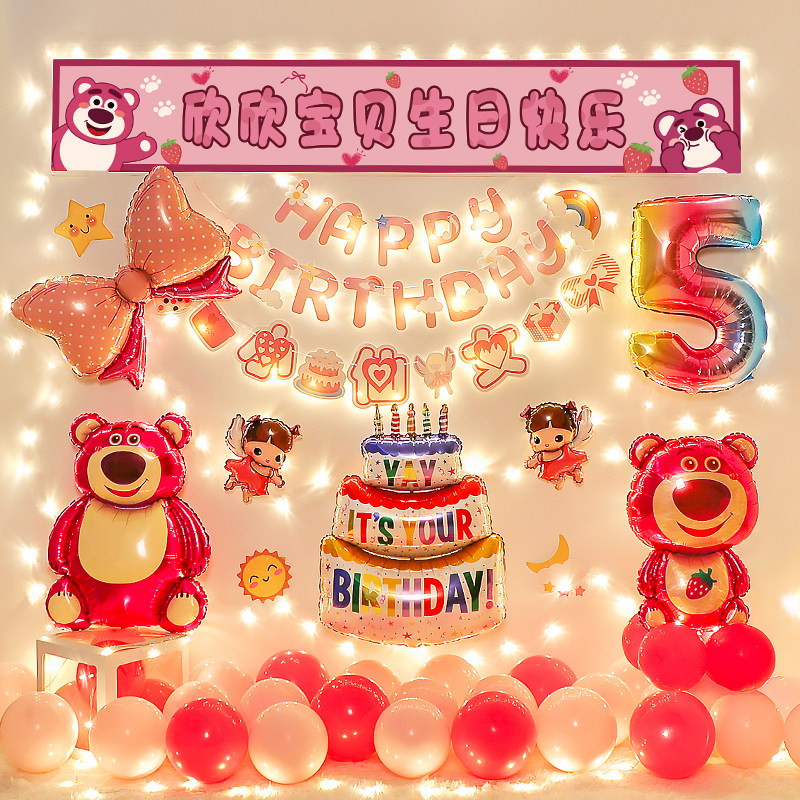 男女孩10周岁生日条幅背景墙儿童周岁气球场景装饰用品,节庆用品/礼品,气球,淘宝优惠券,粉丝福利购,淘宝优惠卷