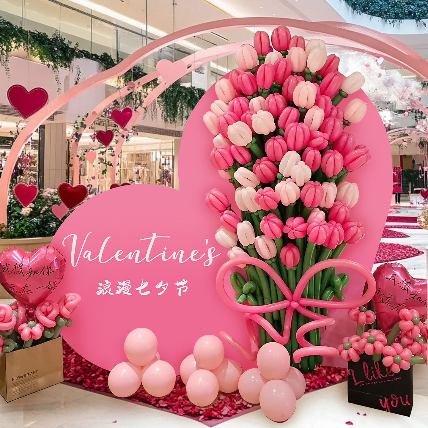 七夕场景布置氛围装饰气球商场店铺情人节活动拍照打卡KT板背景墙,节庆用品/礼品,装扮布置套餐,淘宝优惠券,粉丝福利购,淘宝优惠卷