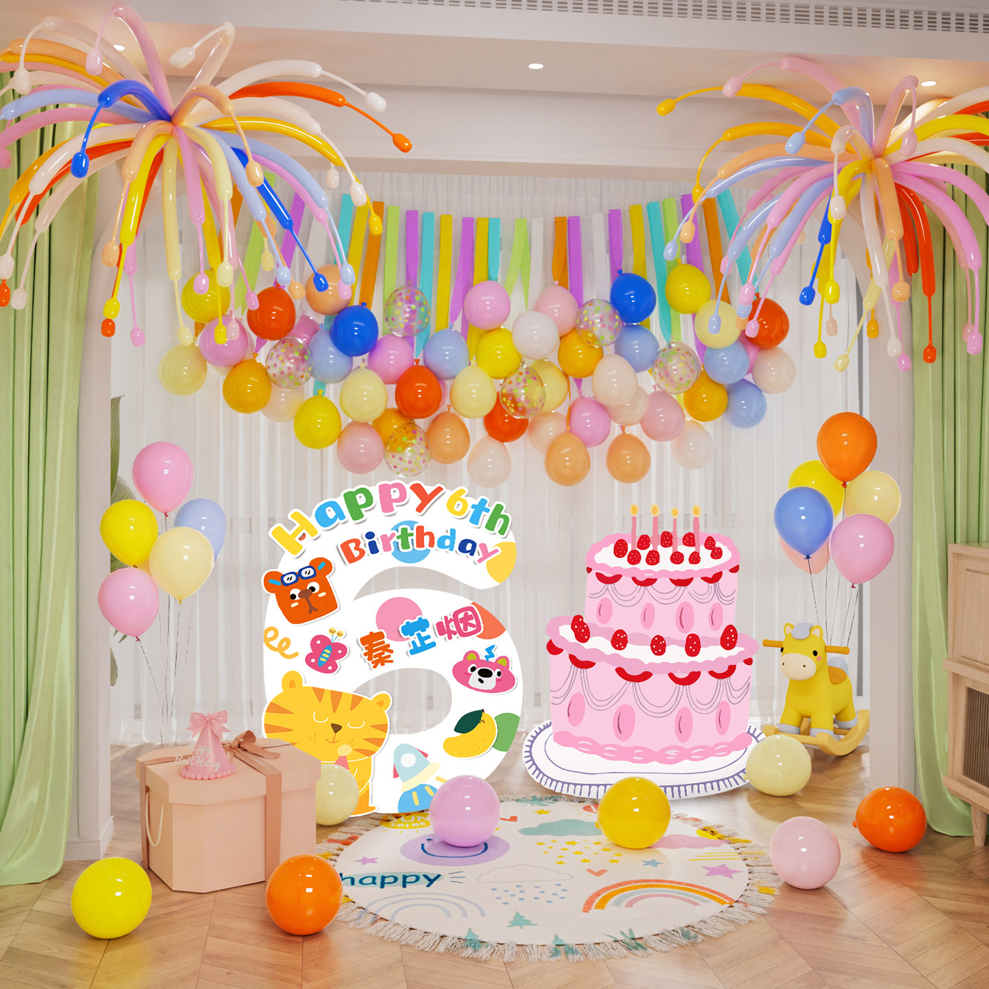 多巴胺儿童生日布置气球男女孩周岁派对仪式感客厅场景装饰背景墙,节庆用品/礼品,装扮布置套餐,淘宝优惠券,粉丝福利购,淘宝优惠卷