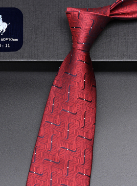PAOLU&VERN保罗深红色波浪160CM加长10CM加宽版领带男士正装大号