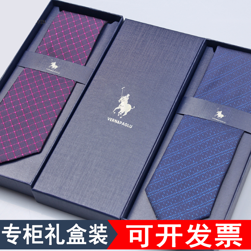 保罗领带男士高级感商务8cm