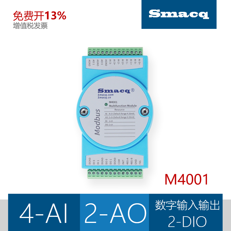 Smacq数据采集网口485接口