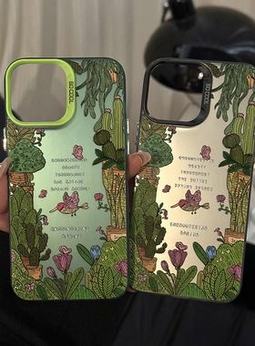 彩银IMD盆栽花朵适用于苹果16华为oppo小米vivo荣耀红米iphone一加可爱镜头加高卡通情侣手机壳