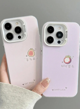 芭方来财适用iPhone17手机壳苹果16保护套vivo镭射壳小米1715华为OPPO荣耀IDM工艺磨砂彩银防摔红米荣耀