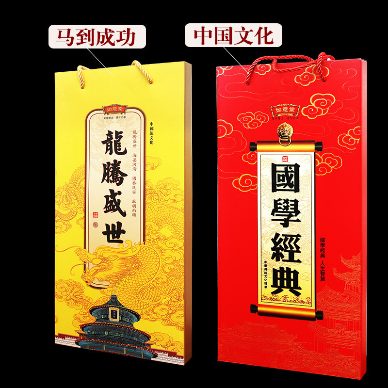 新品上市2026年马年中华国学厚德载福单双日历皇历宣纸老黄历家用挂墙手撕挂历小长条家居可定制公司LOGO广告