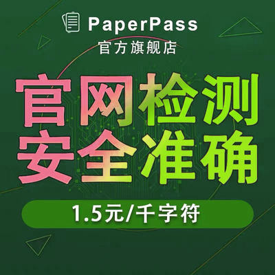 科技查新ssci论文SCI检索cpci证明EI收录CSCD引用cssci报告PubMed