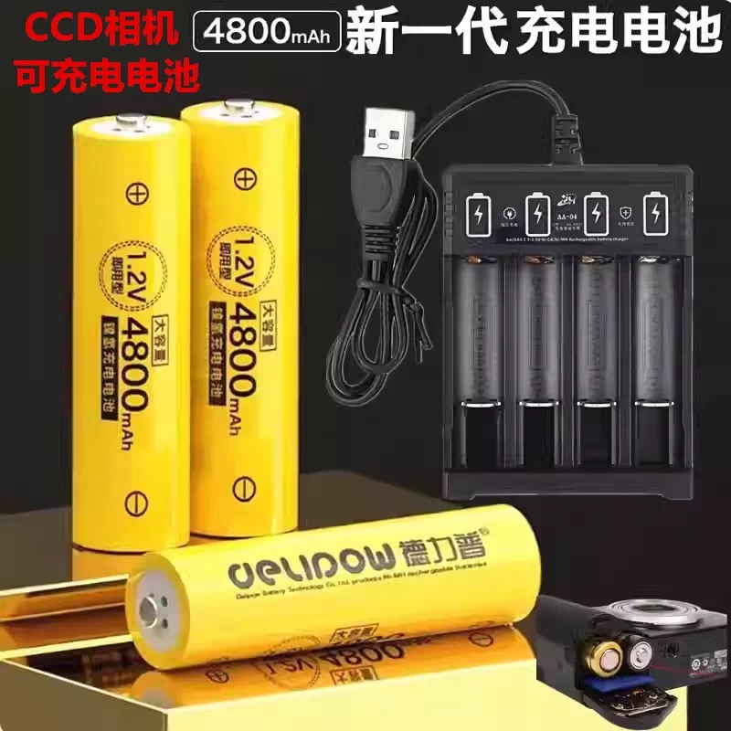 适用于尼康L14 L15 L16 L18 L19 L20 L21 L22数码相机电池+充电器