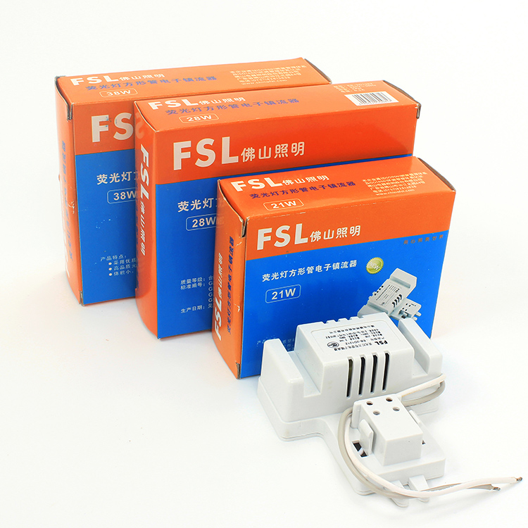 佛山2d蝴蝶灯管电子镇流器吸顶方形管镇流器10w21w28w38w55w