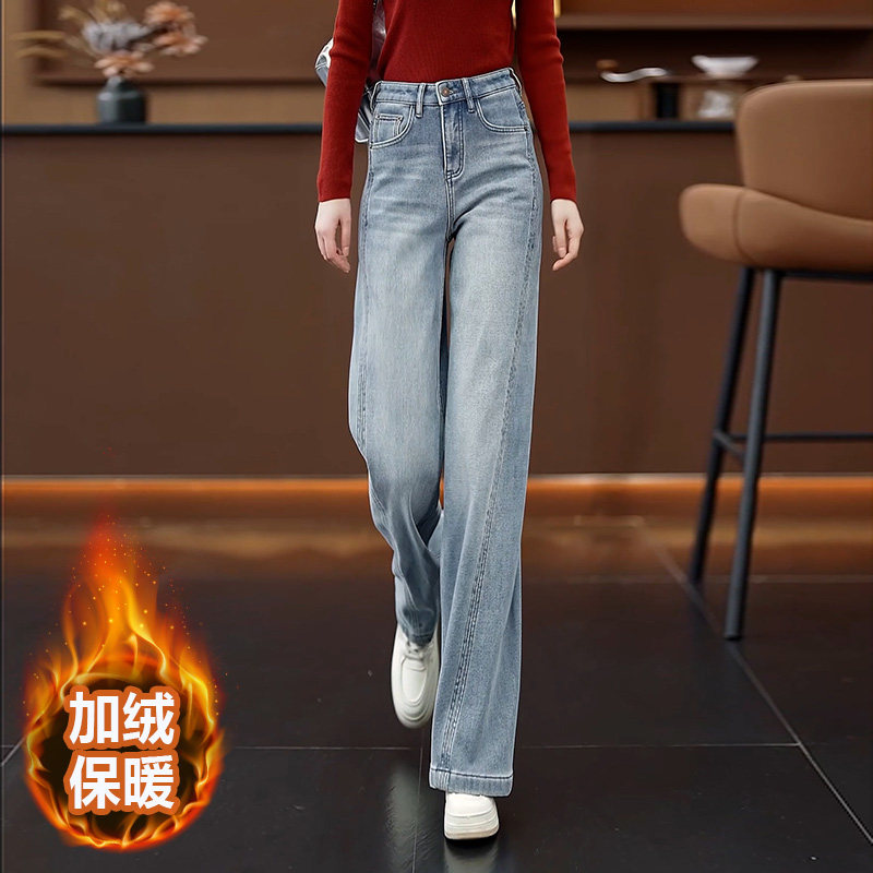 浅色时尚阔腿牛仔裤女垂感春秋2024年新款加绒加厚宽松百搭直筒裤