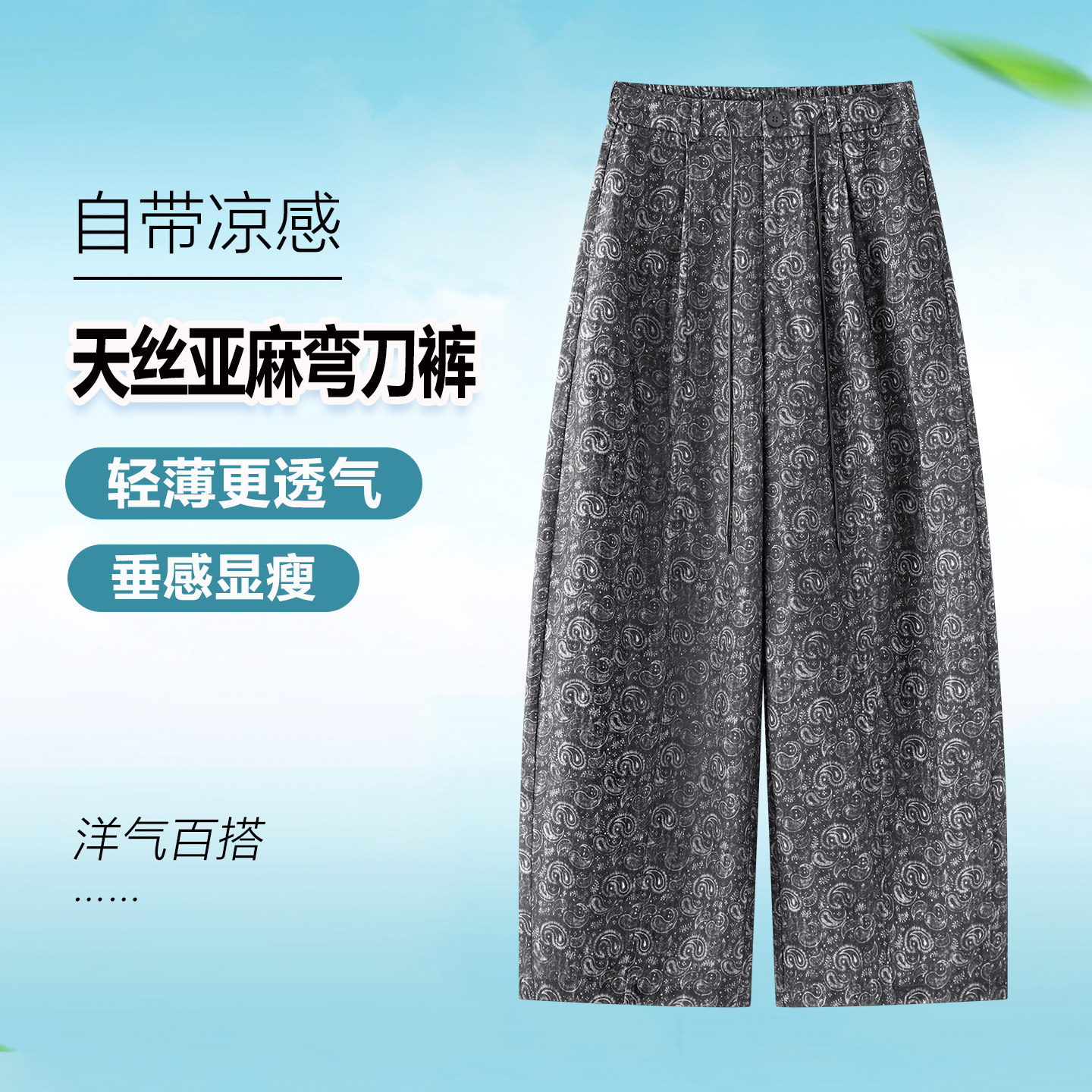 时尚百搭新款休闲裤女高腰长裤