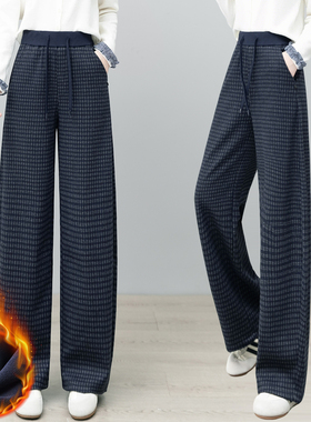 蓝色格纹弯刀裤女春秋加绒加厚高腰保暖镰刀休闲裤宽松舒适香蕉裤