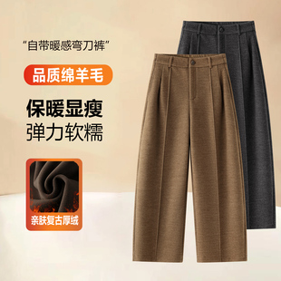 金棕色绵羊毛弯刀裤女秋冬加绒加厚显瘦休闲镰刀裤宽松舒适香蕉裤