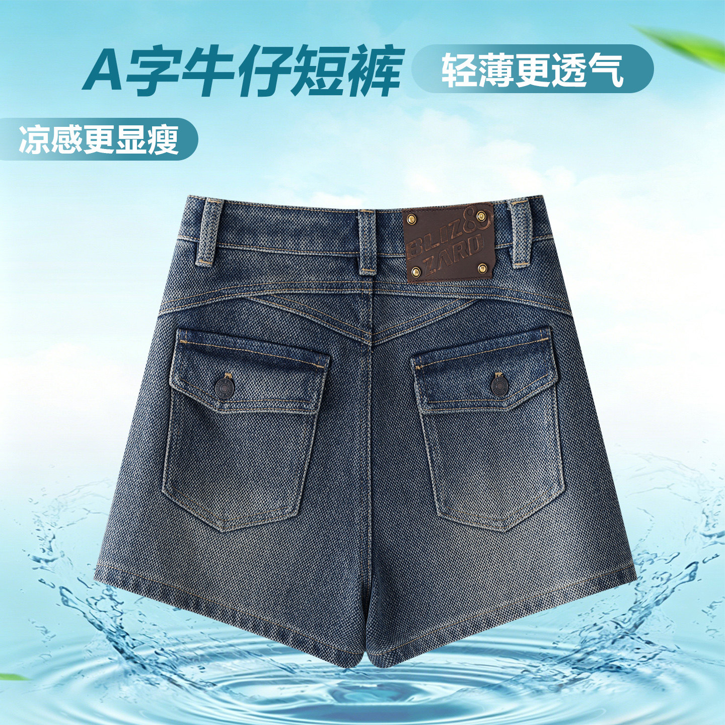 高腰显瘦三分裤女时尚百搭牛仔裤
