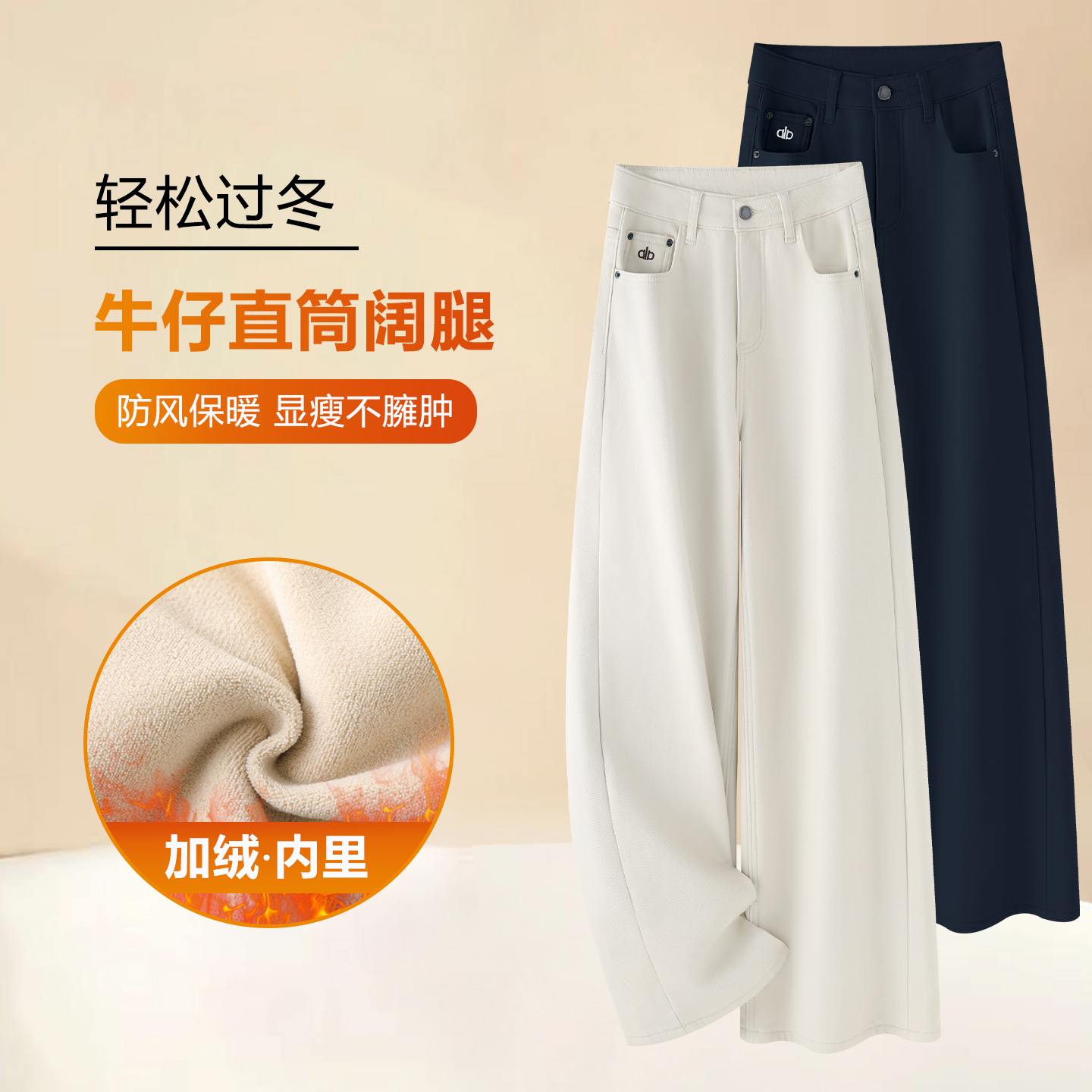 时尚百搭牛仔直筒裤女显瘦长裤子