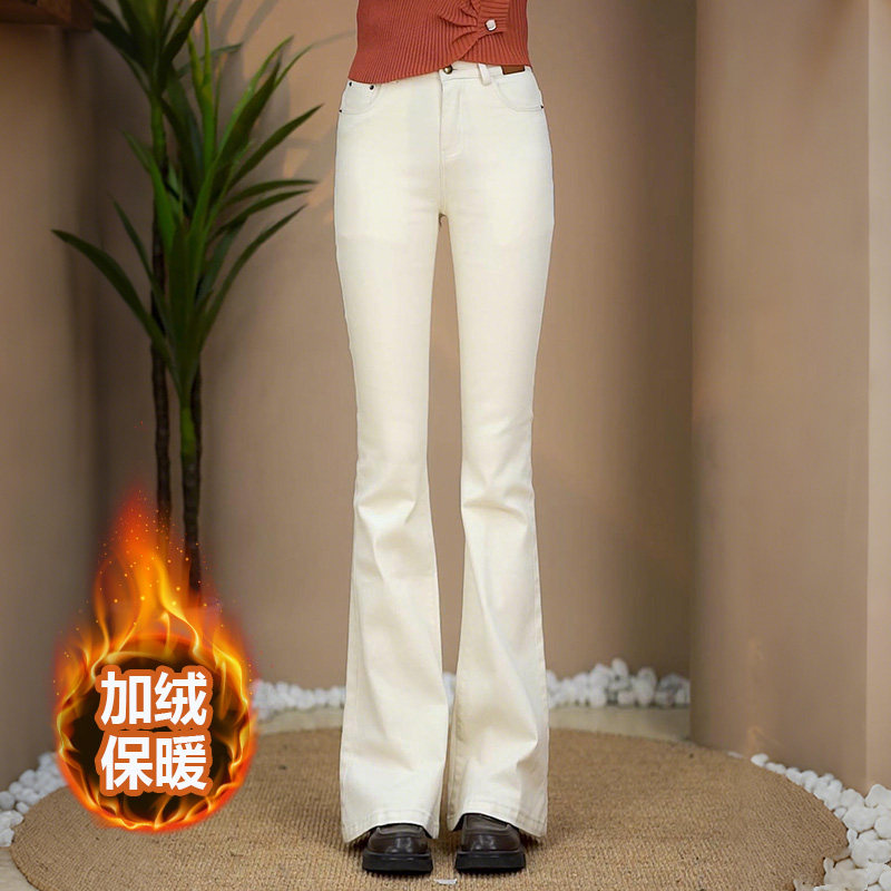 高腰微喇牛仔裤女春秋弹力修身加绒加厚马蹄喇叭裤保暖显瘦九分裤