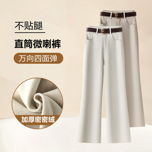 小个子不贴腿直筒微喇牛仔裤女秋冬加绒加厚九分裤宽松高腰喇叭裤