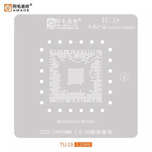 阿毛易修液晶电视主控CPU植锡网/MT5326/55024钢网/TU19