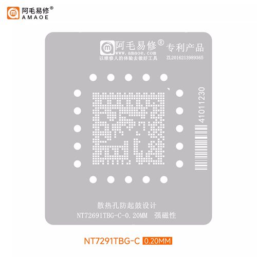 阿毛易修NT72691TBG-C植锡钢网Novatek液晶屏主控芯片维修钢网
