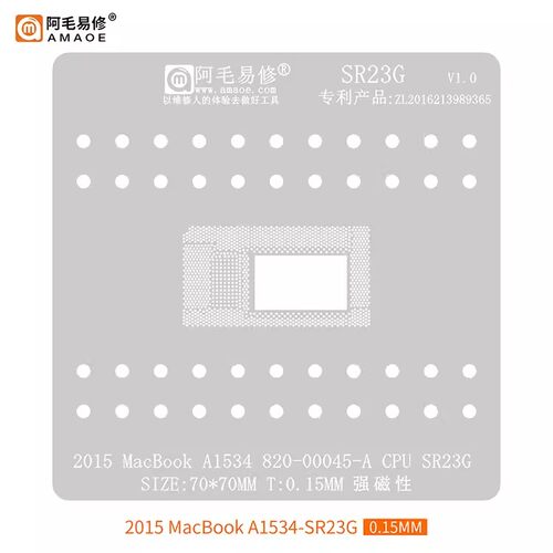 适用于苹果2015MacBook/SR23G/植锡钢网/A1534笔记本CPU/阿毛易修