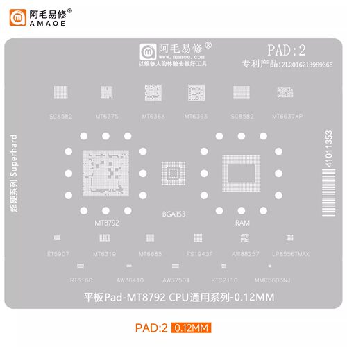 阿毛易修PAD2植锡钢网MT8792平板电脑CPU/MT6368/6363/6637XP