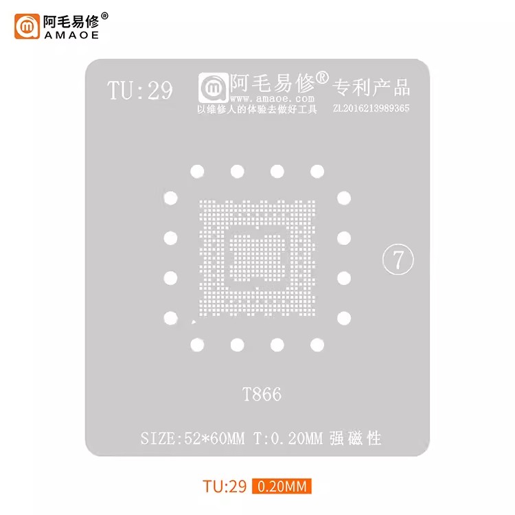 阿毛易修液晶电视主控CPU植锡网/T866钢网/TU29