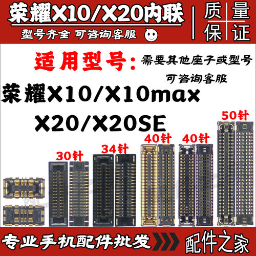 电池触片电池座子NOTE5Note2