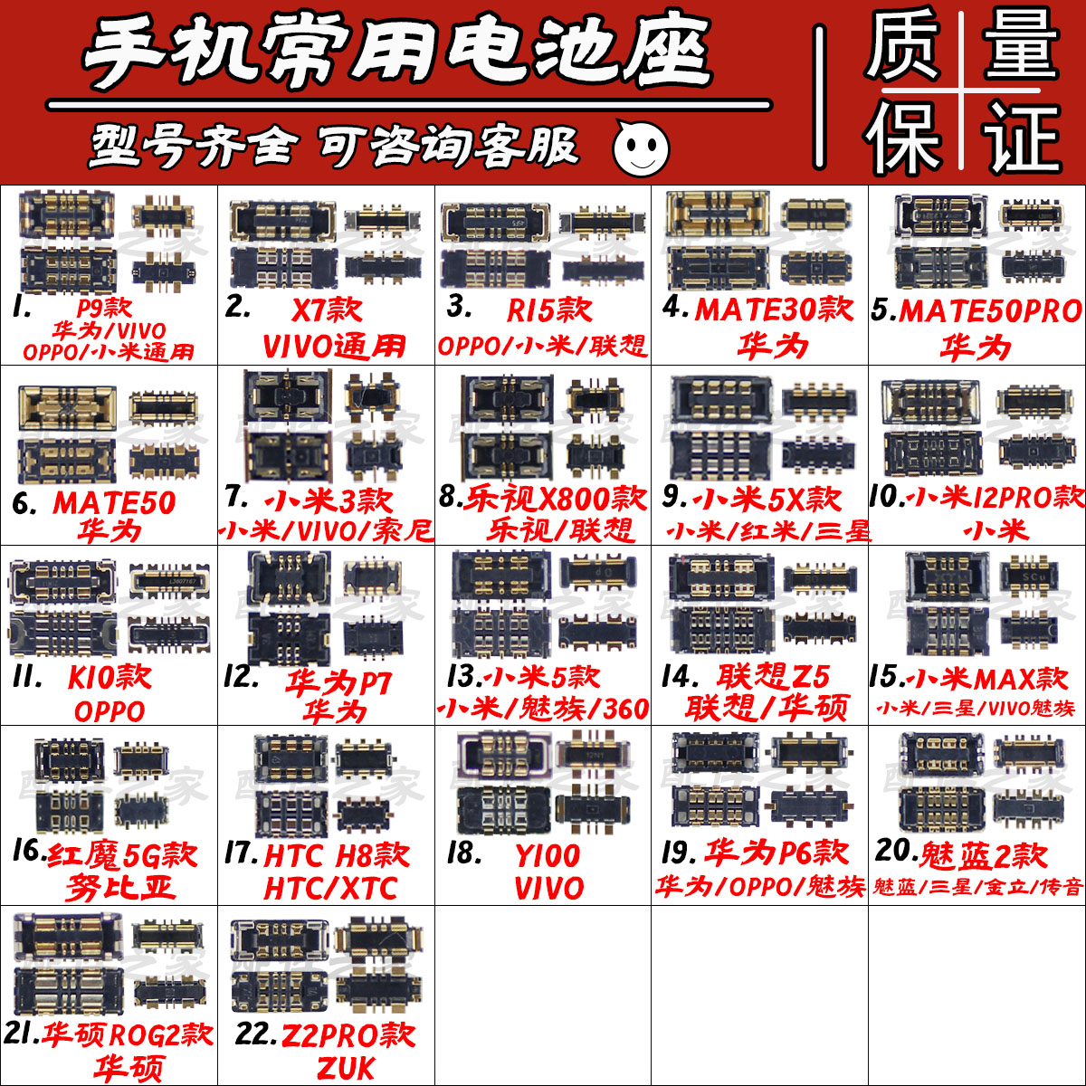 适用华为OPPO小米vivo三星电池座