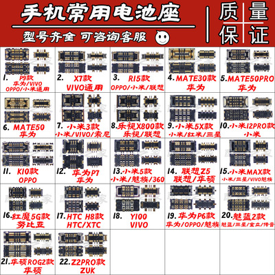 适用华为OPPO小米vivo三星电池座
