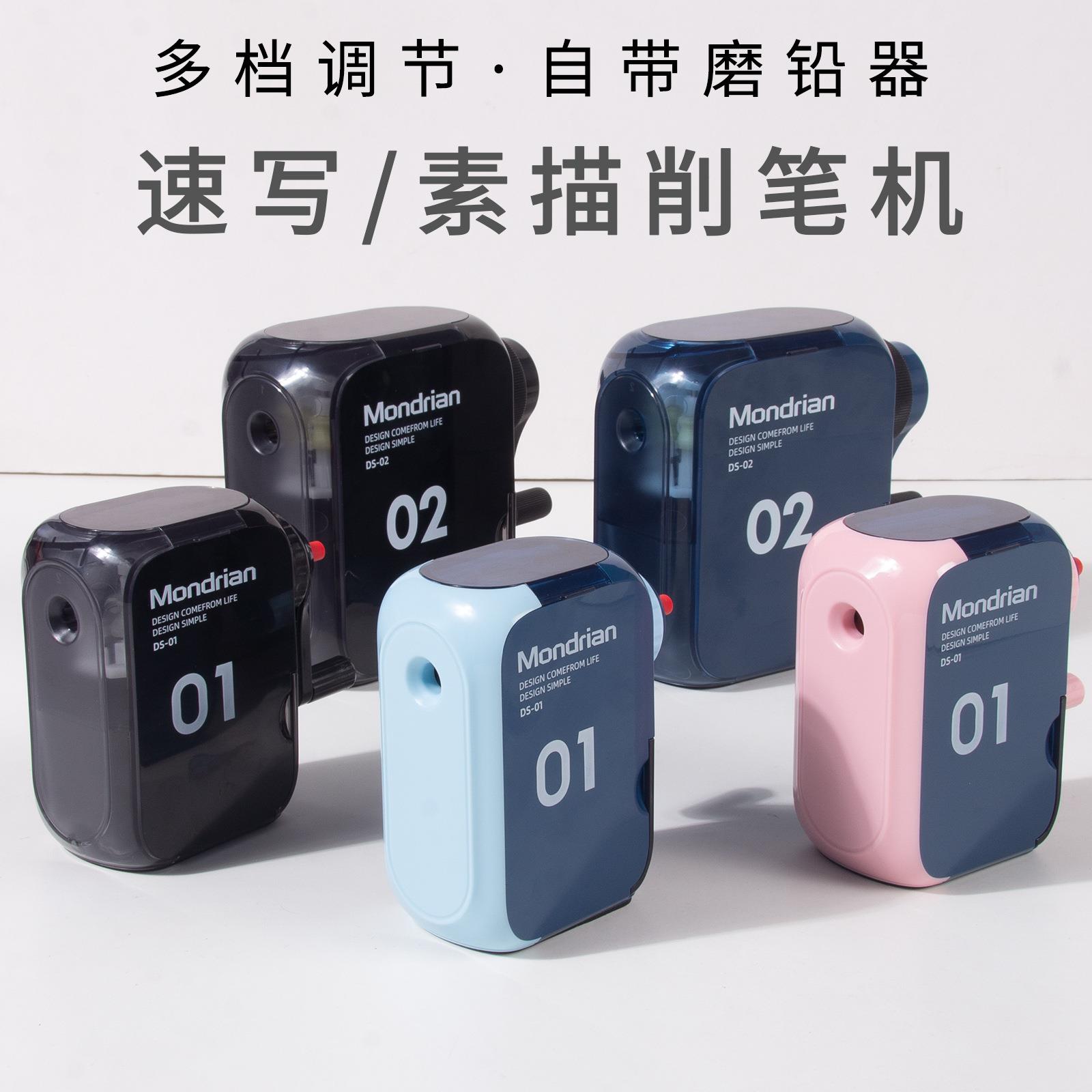 /厂家素描速写专用削笔器铅笔炭笔8磨笔器多种削笔机卷笔刀/