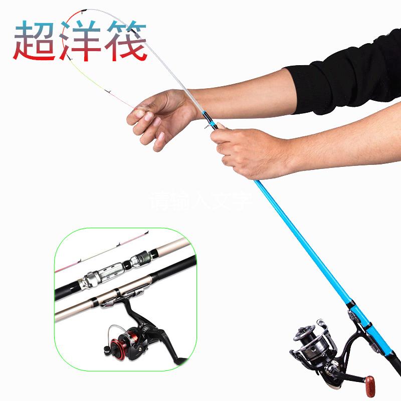 /筏竿筏钓竿桥筏岸抛软尾远投筏钓竿海竿海鱼路亚鱼杆/