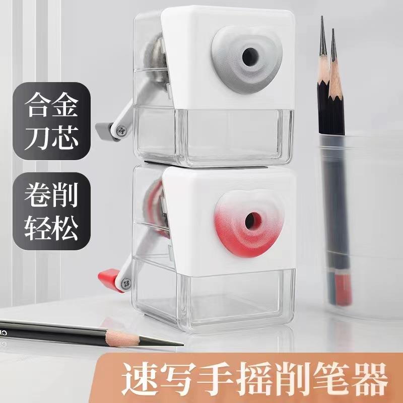 /速写手摇卷笔刀三挡调节学生自动进笔削笔机大容量削笔器厂/