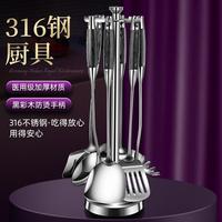 /316不銹鋼鍋鏟套裝炒菜鏟子家用廚房加厚炒勺漏勺湯勺廚具/