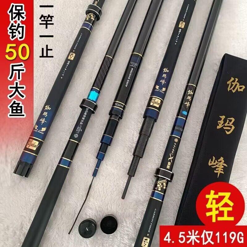 /高碳素19调大物台钓竿厂家硬6长节溪流台钓竿黑坑青鱼竿/