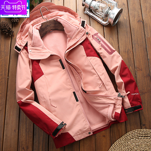 秋冬户外新款冲锋衣男女士三合一两件套加绒加厚防水防风保暖外套