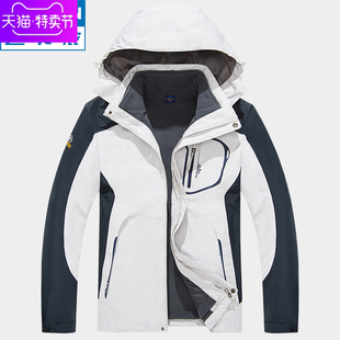 秋冬新款户外冲锋衣男女三合一两件套可拆卸加绒加厚保暖定制外套