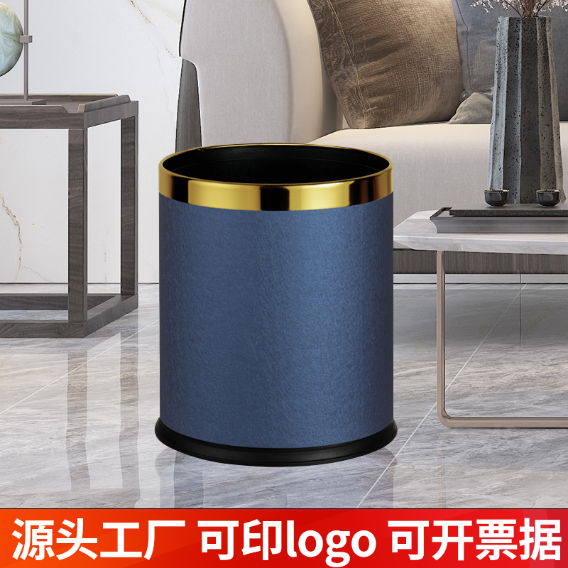 家用塑料垃圾桶厨房16L废纸篓酒店客房宾馆棋牌室加厚商用垃圾架