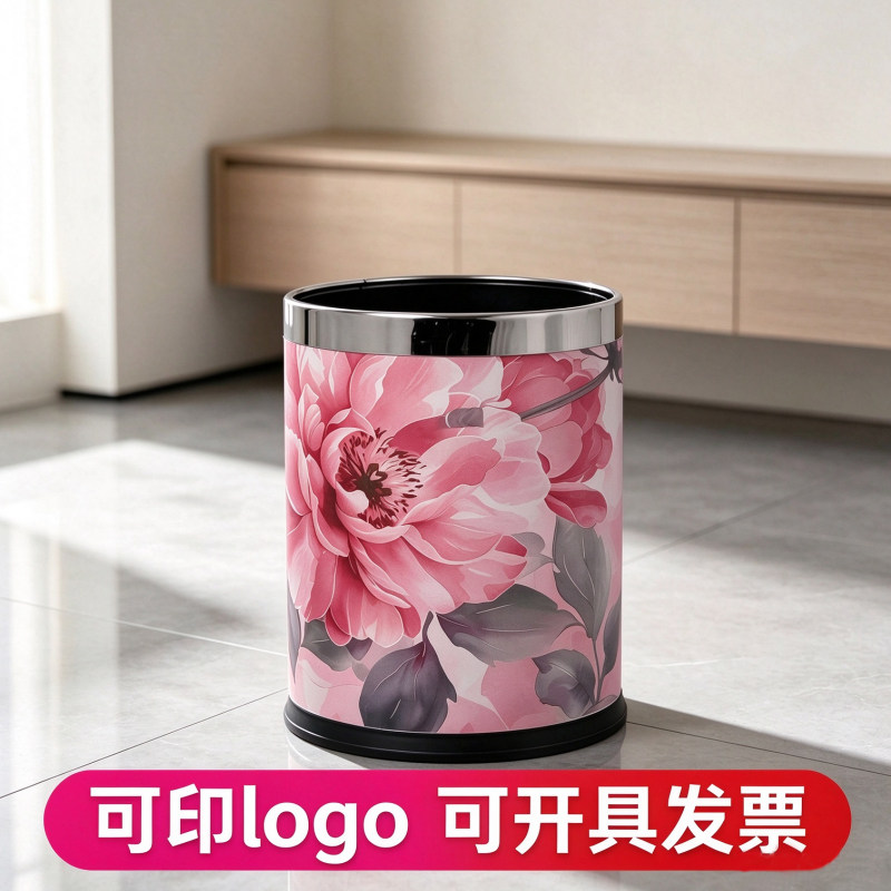 新中式牡丹花垃圾桶客厅双层大容量皮革高颜值卧室办公室轻奢纸篓