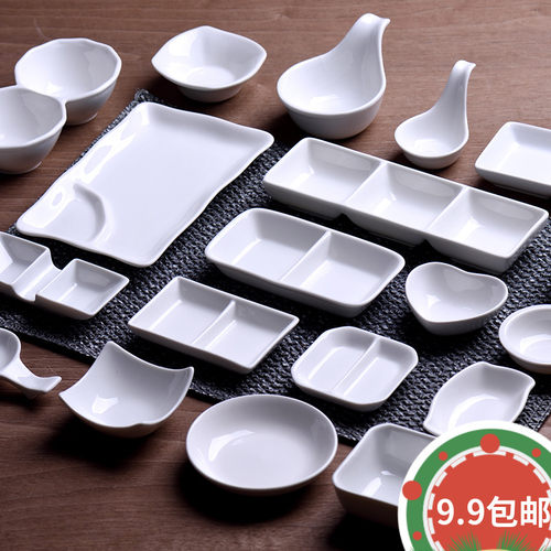 纯白陶瓷调料碟家用创意油酱料碟釉上彩中式瓷碟3寸斜口醋沾水墨