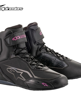 a星alpinestars女士摩托车骑行靴四季公路休闲骑士短靴FASTER-3