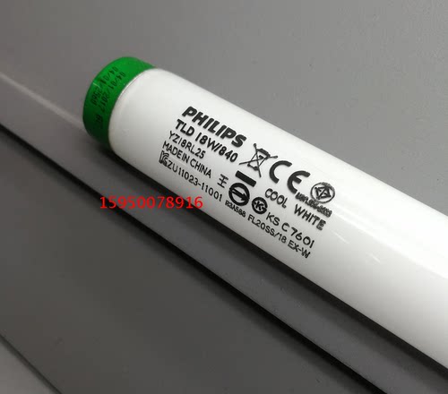 飞利浦对色灯管TL840 国标欧标TL84对色灯管 - 封面