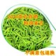 2025年新茶绿茶 包邮 明前头采小芽雀舌 黄山毛尖春茶150g茶叶