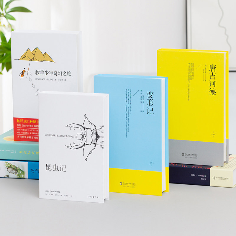 简约假书装饰可打开藏手机的伪装拍摄道具书收纳仿真书创意摆件,家居饰品,装饰摆件,淘宝优惠券,粉丝福利购,淘宝优惠卷