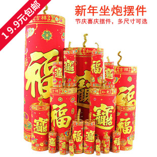 新年春节元旦植绒鞭炮摆件坐炮礼炮装饰座炮 仿真爆竹筒炮仗炮筒