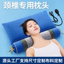 颈椎枕头护颈椎睡觉专用艾草枕成人圆柱加热艾草荞麦护颈枕按摩枕