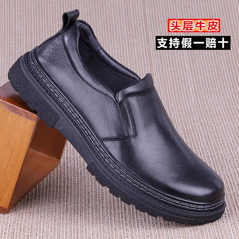 头层牛皮车缝线秋套脚耐磨皮鞋