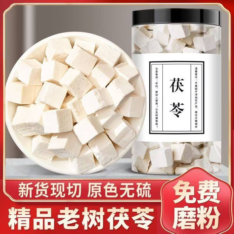 老树茯苓云南特技茯苓罐装