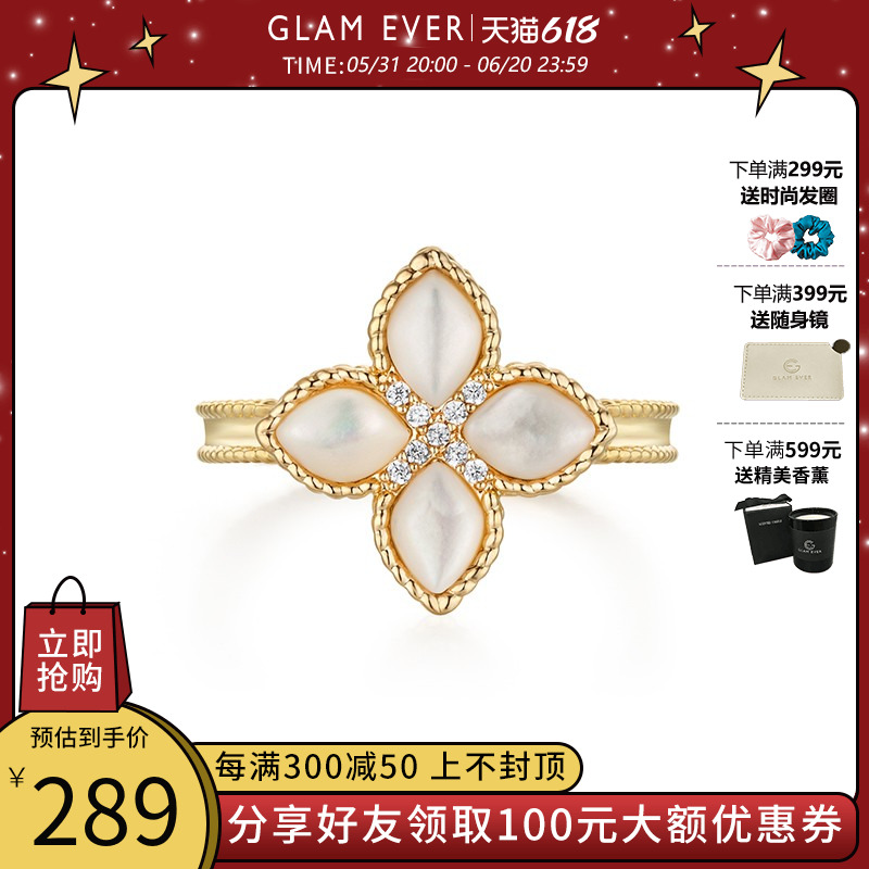 glamever四叶草戒指镀18k玫瑰金