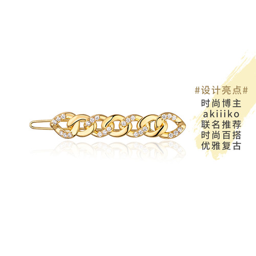 链条发夹时尚个性简约风发饰