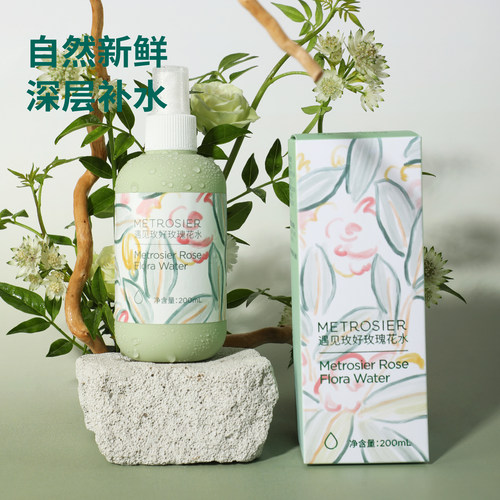 遇见玫好玫瑰纯露天然保湿喷雾不伤肌纯露  清爽