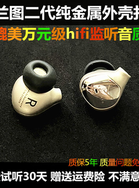 diy耳机se846谢兰图二代mmcx通用入耳式监听HIFI发烧ie800S重低音